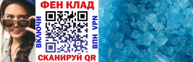 купить наркоту  Темников  Амфетамин 98% 