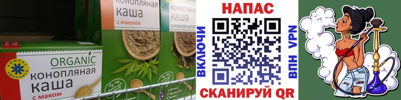 Canna-Cookies марихуана  купить   Темников 