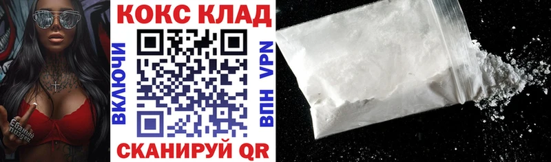 Cocaine Columbia  Темников 
