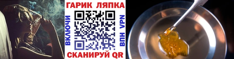 ГАШИШ гашик  Темников 