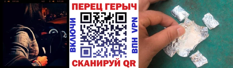 Героин Heroin  магазин продажи   Темников 