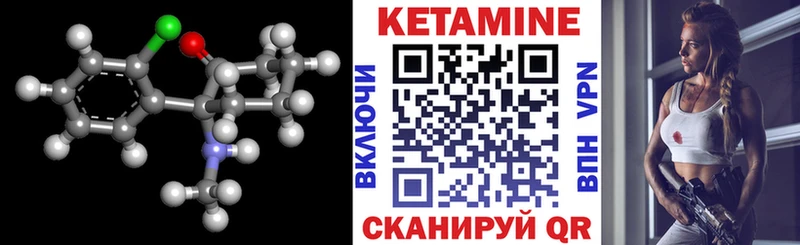 дарнет шоп  Темников  Кетамин VHQ 