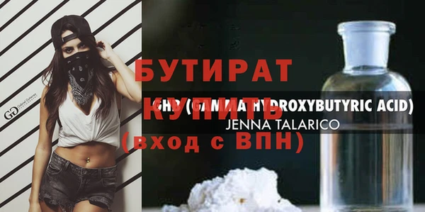 тгк Кулебаки