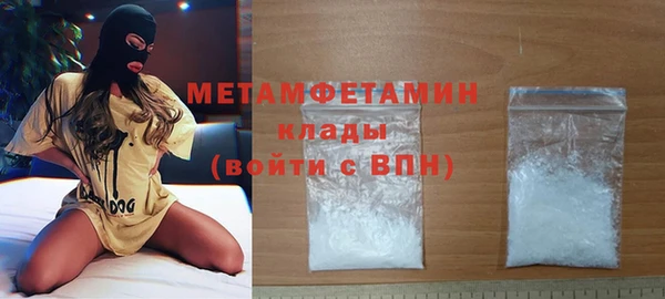 ECSTASY Куйбышев