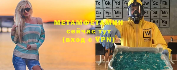 тгк Кулебаки