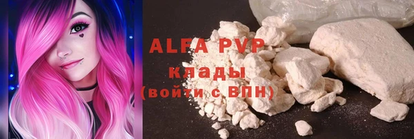 тгк Кулебаки