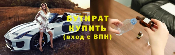 метамфетамин Кукмор
