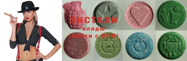 ECSTASY Куйбышев