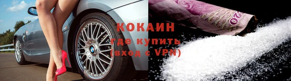 ECSTASY Куйбышев