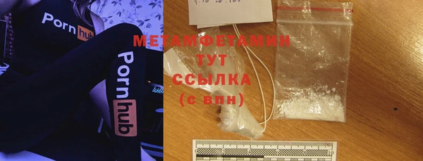 метамфетамин Кукмор
