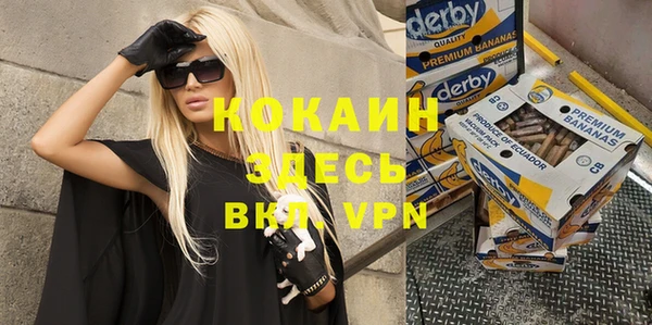 метамфетамин Кукмор