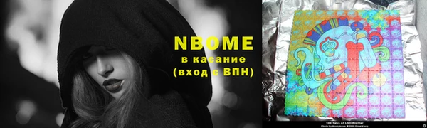 ECSTASY Куйбышев