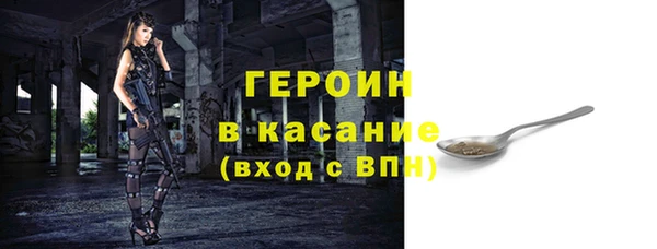 метамфетамин Кукмор