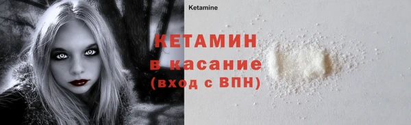 ECSTASY Куйбышев