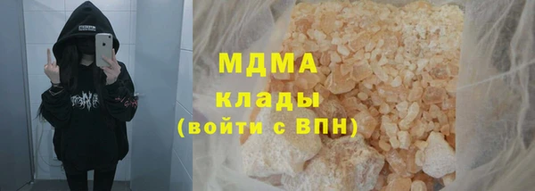 ECSTASY Куйбышев