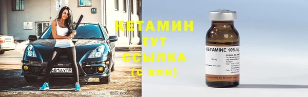 ECSTASY Куйбышев