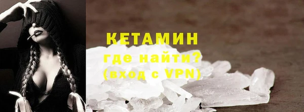 тгк Кулебаки