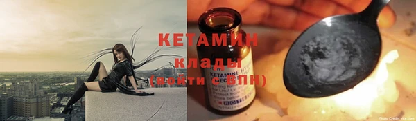 ECSTASY Куйбышев