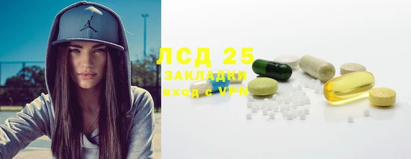 тгк Кулебаки