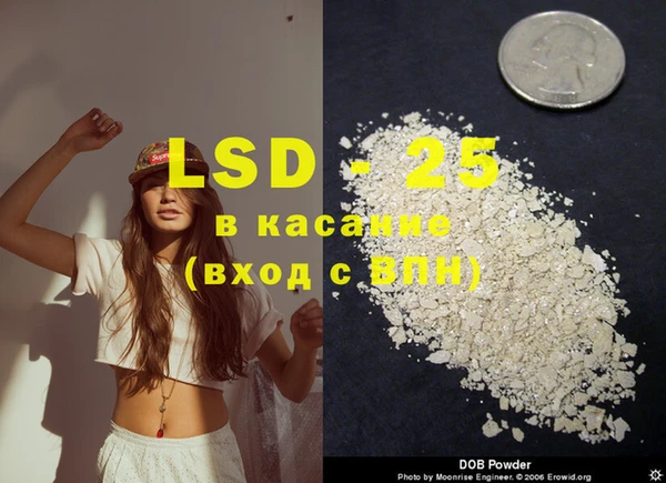 ECSTASY Куйбышев