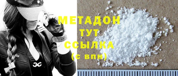 ECSTASY Куйбышев