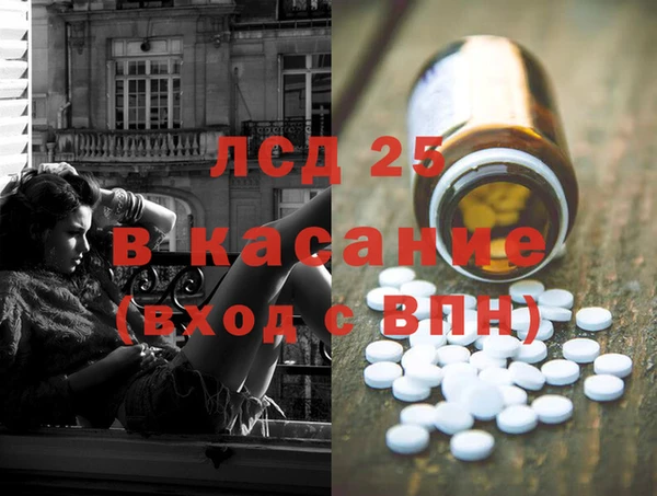 тгк Кулебаки