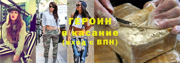 метамфетамин Кукмор