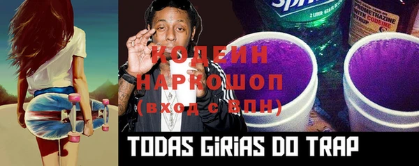 тгк Кулебаки