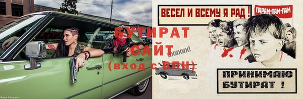 тгк Кулебаки