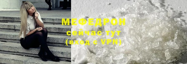 метамфетамин Кукмор