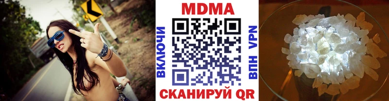 кракен   Темников  МДМА crystal 