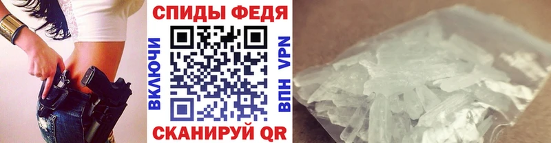 Первитин кристалл  Темников 