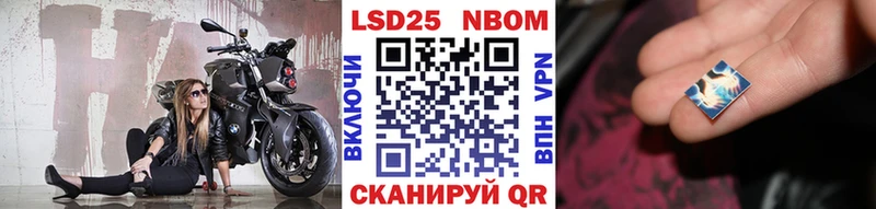 kraken ссылки  купить  сайты  Темников  Марки NBOMe 1500мкг 