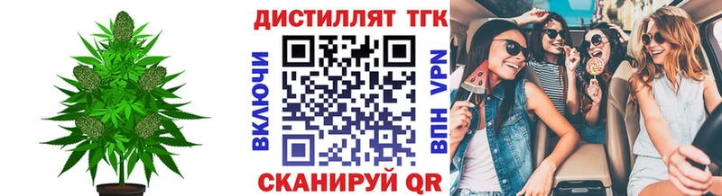 ТГК концентрат  где продают   Темников 